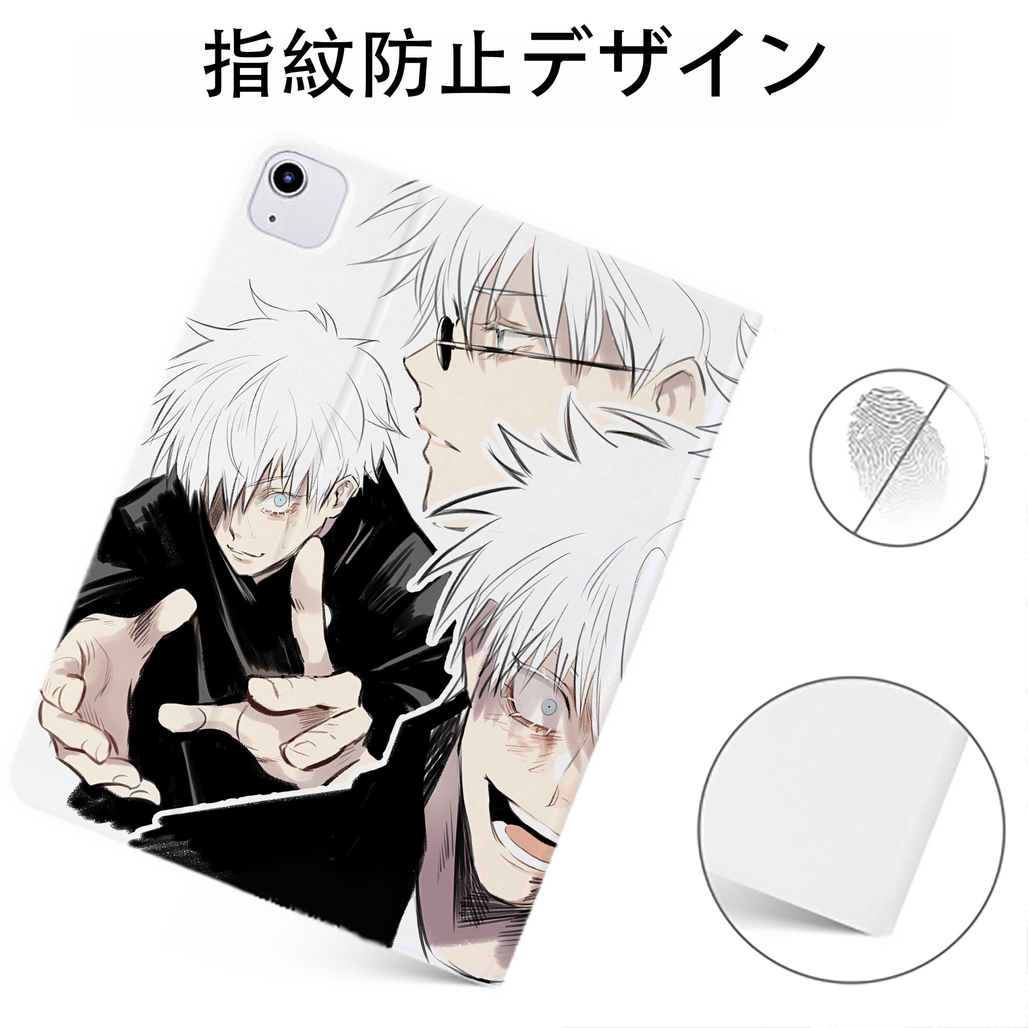 （画像用） 呪術廻戦 Jujutsu Kaisen IPadケース ペンホルダー付き ブックスタイルデザイン
